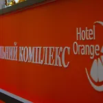 Hotel Orange Leópolis